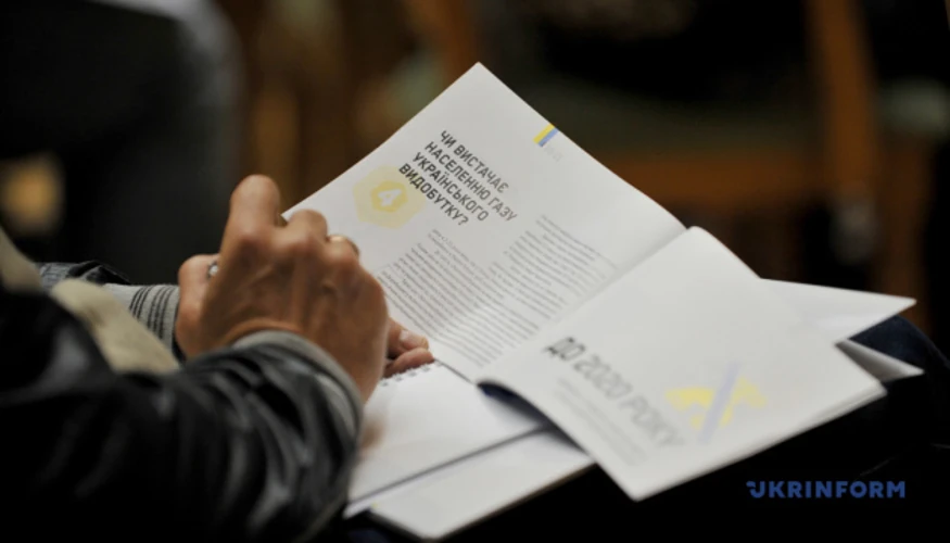 Міненерго назвало чутки про зростання тарифів перекрученням меморандуму з МВФ