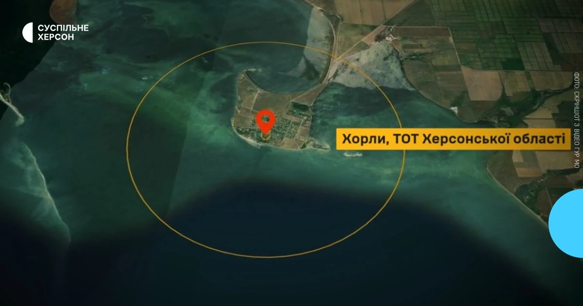 Кадри операції спецпідрозділу «Шаманбат» і 426 полку БпЛА у Хорлах